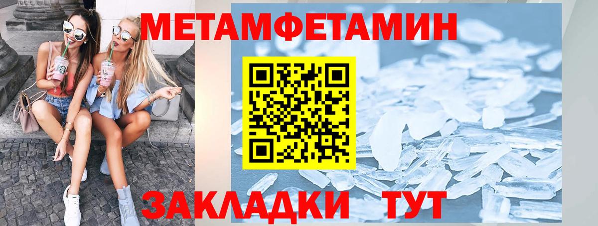 Amphetamine  Амфетамин VHQ  АМФЕТАМИН  Туапсе  Вход с VPN 
