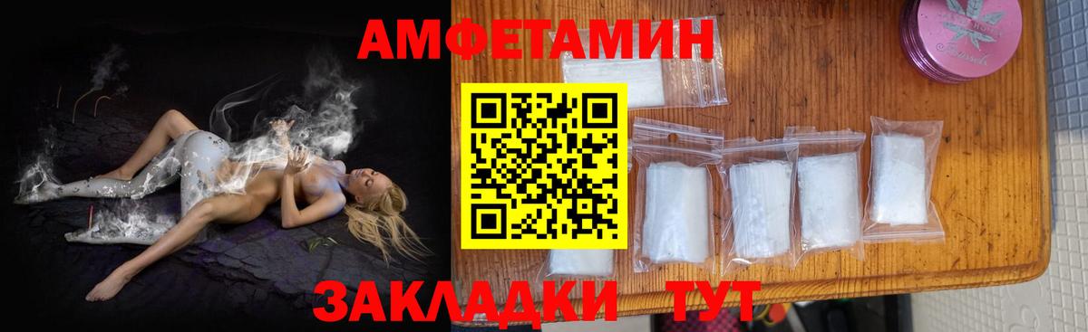АМФ Premium Туапсе
