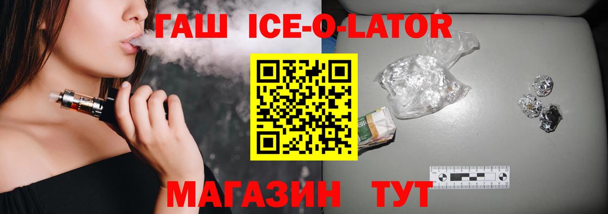 Туапсе  Гашиш Premium  Гашиш 40% ТГК  Вход с VPN 