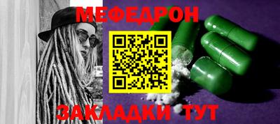 метадон Можга