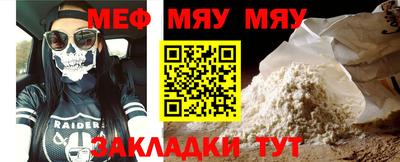 гидра Моздок