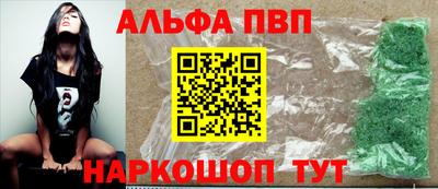 амф Можайск