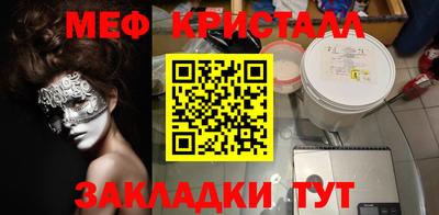 гидра Моздок