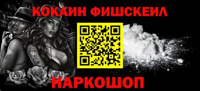 гидра Моздок