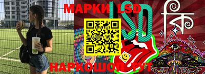 синтетический гашиш Наро-Фоминск