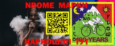 гидра Моздок