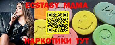 амф Можайск