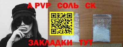 синтетический гашиш Наро-Фоминск