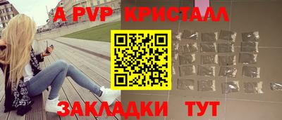 гидра Моздок