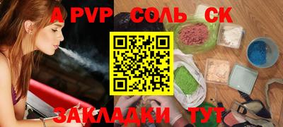 гидра Моздок