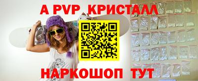 амф Можайск