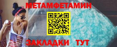 амф Можайск