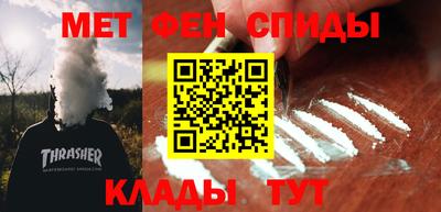 гидра Моздок