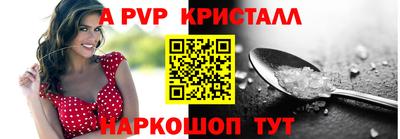 синтетический гашиш Наро-Фоминск