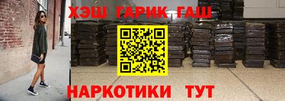 меф Новокубанск
