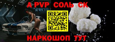 амф Можайск