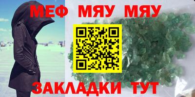 винт Новодвинск