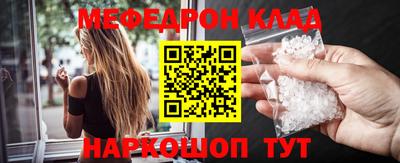 амф Можайск