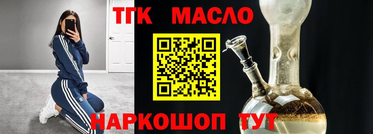 МЕФ Туапсе
